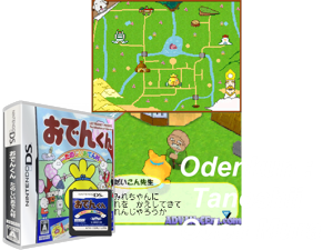 Game Thumbnail - Oden-kun - Tanoshii Oden Mura (Japan)